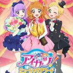 Aikatsu! Music Award: Minna de Shou wo MoracchaimaShow!