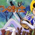 Ribbon no Kishi (1999)