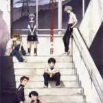 Evangelion Movie 1: Jo