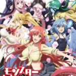Monster Musume no Iru Nichijou