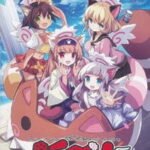 Nyamen: Tenkai Daiichi Joshi Koukou Bunka Matsuri Tokubetsu Eizou