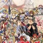 Queen’s Blade: Gyokuza wo Tsugu Mono