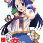 Mamoru-kun ni Megami no Shukufuku wo!