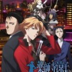 Yakushiji Ryouko no Kaiki Jikenbo