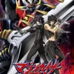 Mazinkaiser SKL