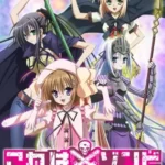 Kore wa Zombie desu ka?
