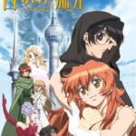 Nishi no Yoki Majo: Astraea Testament