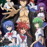 Ichiban Ushiro no Daimaou