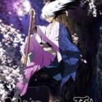 Nurarihyon no Mago