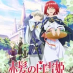 Akagami no Shirayuki-hime