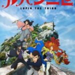 Lupin III (2015)