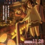 Tamayura: Sotsugyou Shashin Part 3 – Akogare