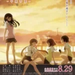 Tamayura: Sotsugyou Shashin Part 2 – Hibiki