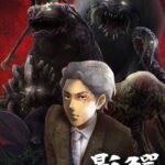 Kagewani