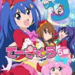 Teekyuu 5 Specials