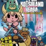 Ponkotsuland Saga
