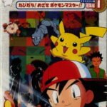 TV-ban Pokemon Special Masara Town-hen Recaps