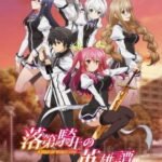 Rakudai Kishi no Cavalry