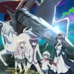 Lance N’ Masques