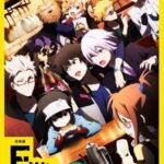 Fw:Hamatora