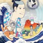 Isobe Isobee Monogatari: Ukiyo wa Tsurai yo (2015)