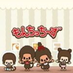 Monchhichiisu