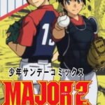 Shounen Sunday CM: Major 2nd