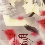 Kashou no Tsuki: Aki Kyougen