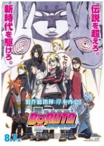Boruto: Naruto the Movie – Naruto ga Hokage ni Natta Hi