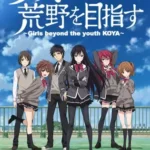 Shoujo-tachi wa Kouya wo Mezasu