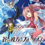 Ao no Kanata no Four Rhythm