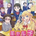 Oshiete! Galko-chan