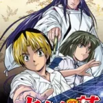 Hikaru no Go