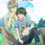 Super Lovers