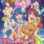 Teekyuu 6 Specials