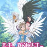 Aa! Megami-sama! Sorezore no Tsubasa