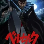 Berserk