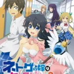 Netoge no Yome wa Onnanoko ja Nai to Omotta?