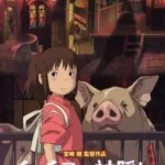 Sen to Chihiro no Kamikakushi