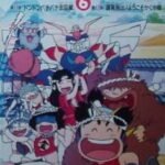 Peach Command Shin Momotarou Densetsu