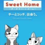 Chi’s Sweet Home: Chi to Kocchi, Deau.