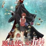 Anime Mahoutsukai no Yome: Hoshi Matsu Hito