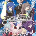 Ange Vierge
