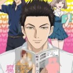 Fudanshi Koukou Seikatsu