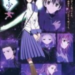 “Bungaku Shoujo” Movie