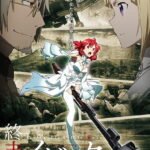 Shuumatsu no Izetta
