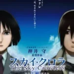 The Sky Crawlers