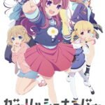 Gi(a)rlish Number