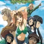 Love Hina Haru Special: Kimi Sakura Chiru Nakare!!