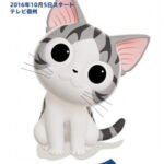 Koneko no Chi: Ponponra Daibouken
